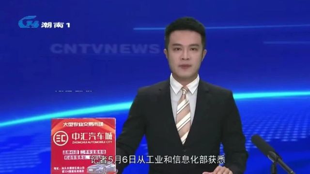 强制性国家标准发布 涉及电动自行车用锂离子蓄电池安全