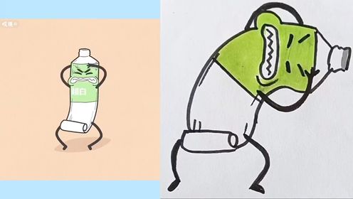 挤牙膏#想画就画 #简笔画 #日常瞎画