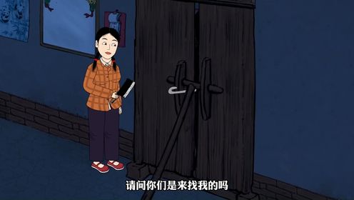 第22集-夜半敲门声_动漫_高清完整版视频在线观看_腾讯视频