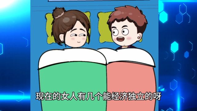 女人最大的优点是什么