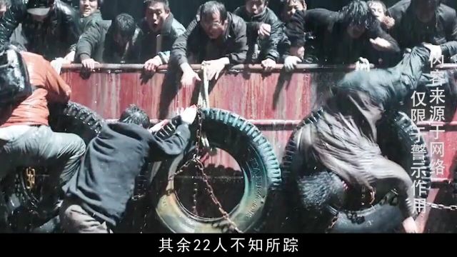 鲁荣渔2692:33人出海仅11人返航,活下来的竟都是凶手!