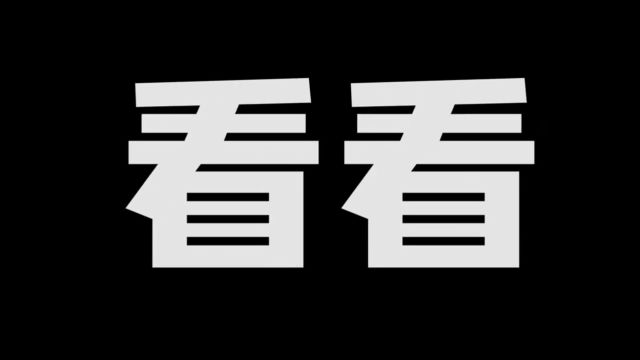 原神:关于旅行者元素的冷知识,看看你都知道吗?⠀