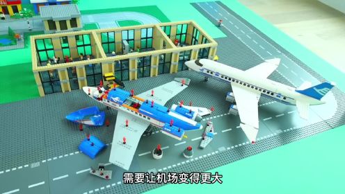 乐高机场搭建过程及飞机坠毁空难