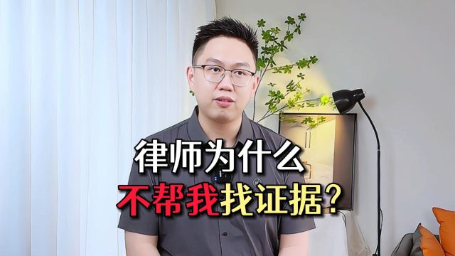 律师说包查出轨证据?他可能只想赚你钱…——广州婚姻律师