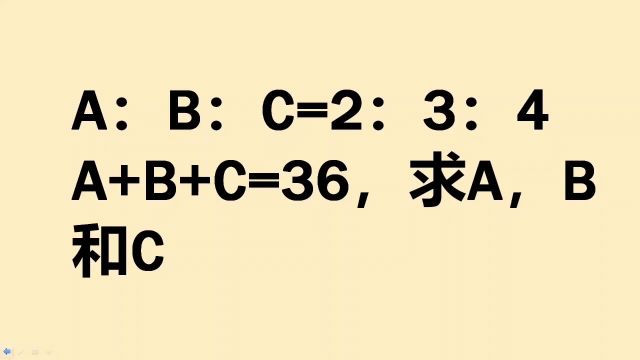 思维强才是真的强,设参数法可以直接秒杀