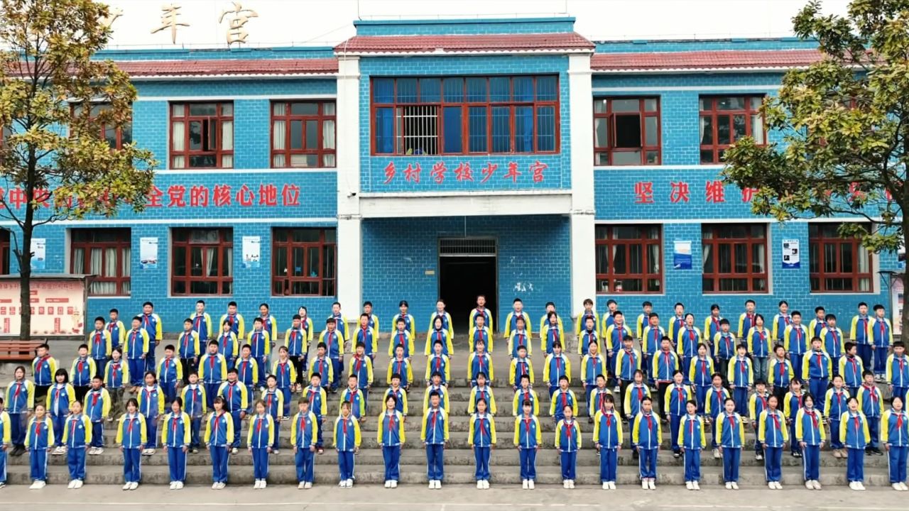 在莲花山上 ——贵州省毕节市织金县三塘镇中心学校校歌