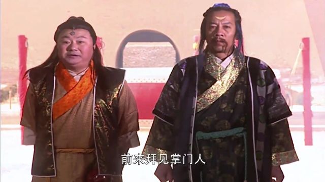 侠客行:二使到来,原本争抢的四人,又互相推让