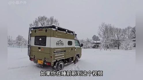 一人汽车雪中露营放松身心