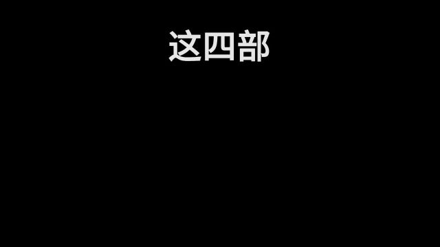 深夜适合观看的温馨治愈电影#高分电影 #治愈