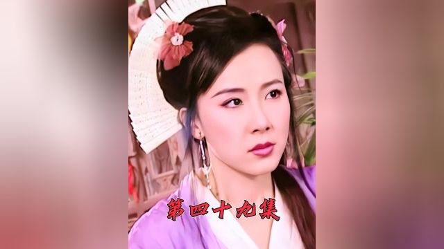 李寻欢路过鬼门关#影视