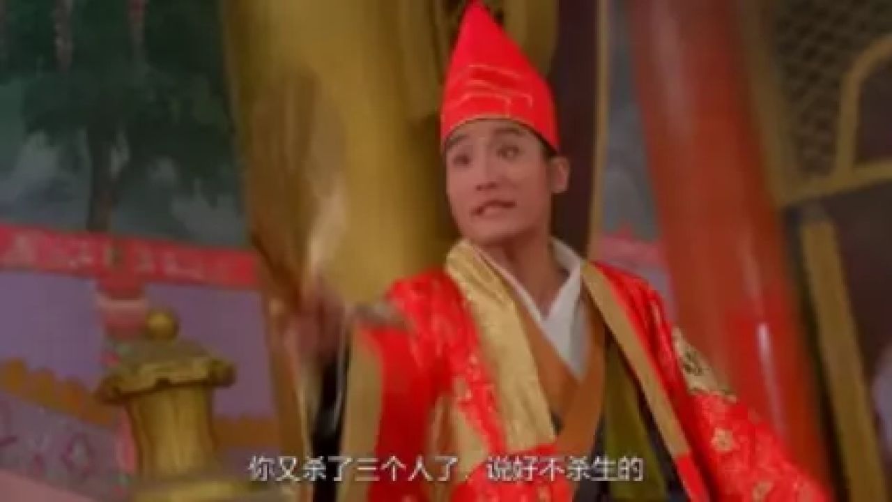 射雕英雄传之东成西就