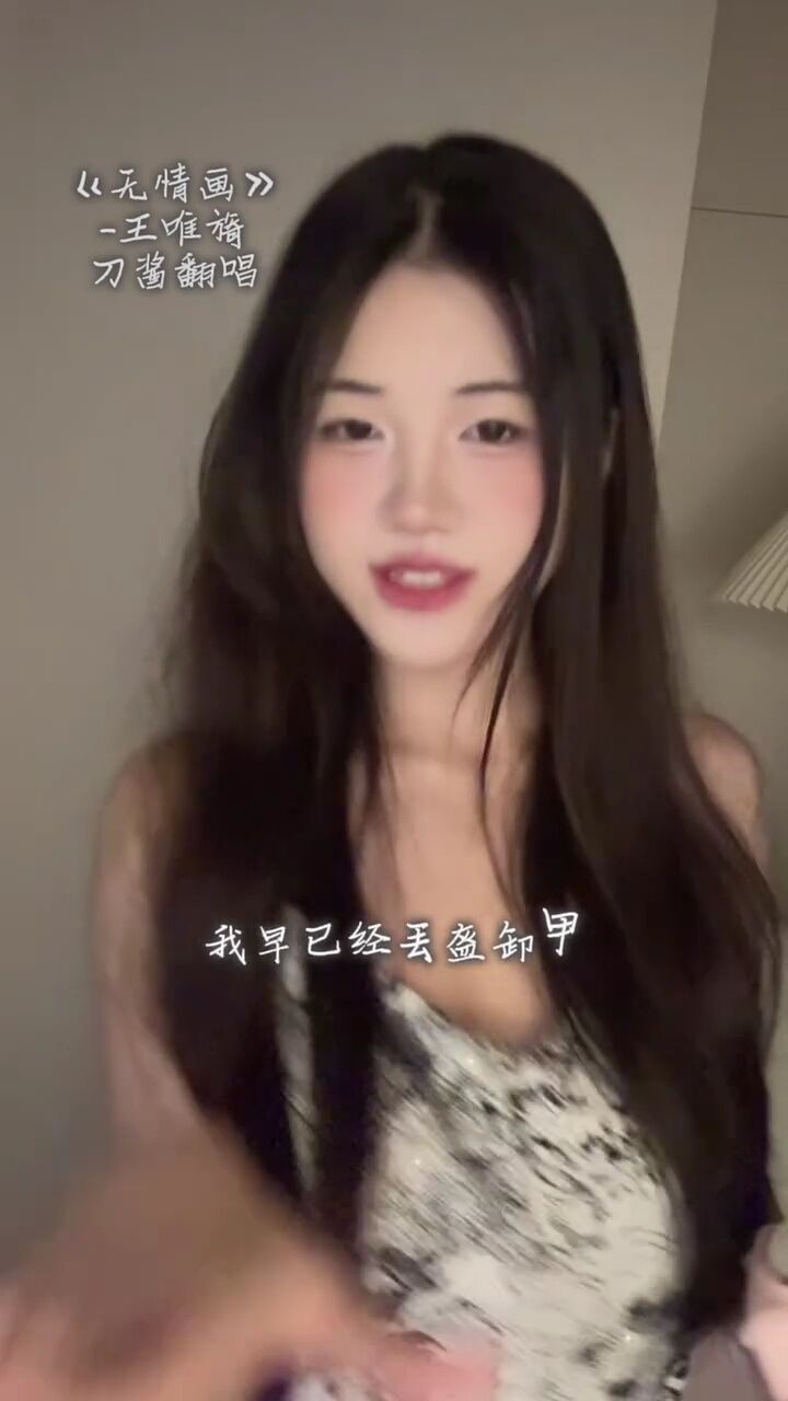 这个要站起来唱