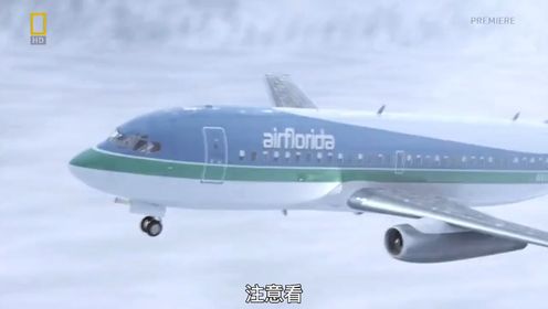 超长真实空难合集#空中浩劫_高清1080P在线观看平台_腾讯视频