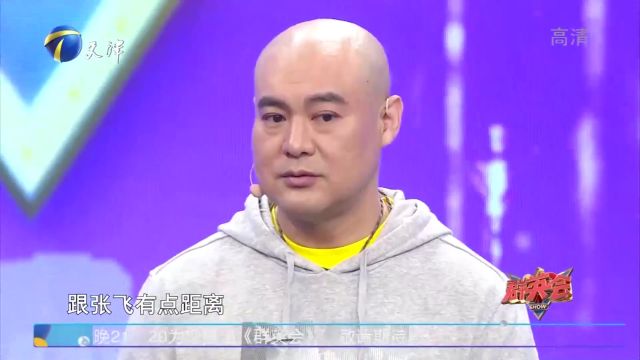 康凯回忆四大名著演了两部,为了“张飞”增肥80斤