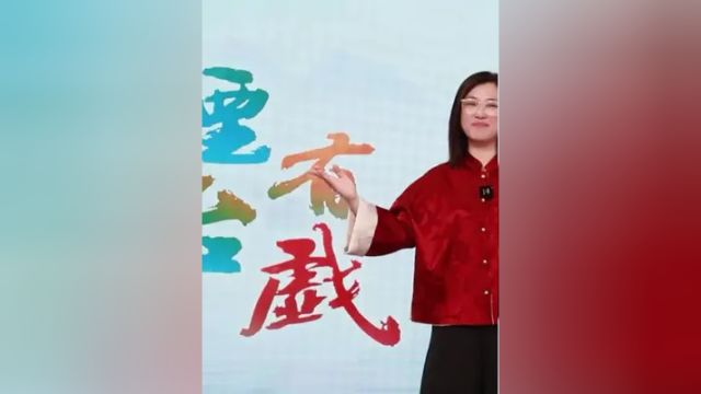 烟台有戏,好戏即将上演!敬请期待!