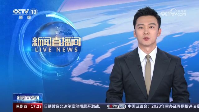 中国农业银行原党委委员 副行长楼文龙涉嫌严重违纪违法 正接受纪律审查和监察调查