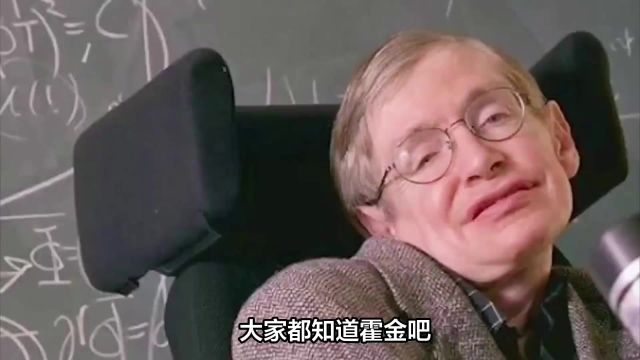 有人说霍金是傀儡,其本人早已亡故?6大证据可信吗?