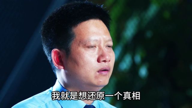 被网友誉为“最牛辅警”的他,有了新身份!