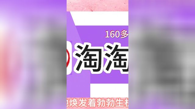 淘淘收怎么操作回收