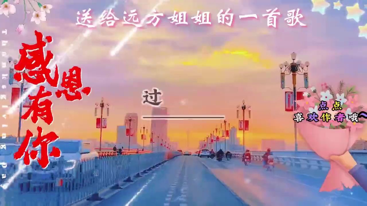 远方的你,你就是我最牵挂的人,不信打开听听吧!