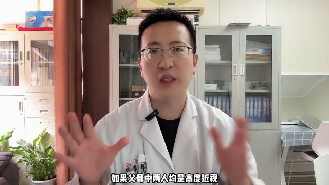 高度近视防控专家共识(2023)高度近视是遗传和环境因素共同作用