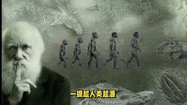 尼比鲁星真实存在?是纳菲利姆人创造了人类,我们都是工具人?