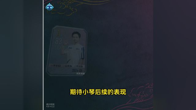 云顶前五名上周都在玩什么阵容?!云顶选手周报第7期