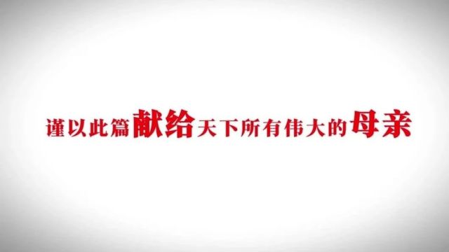 【母亲节特辑】巩检人心中的母亲