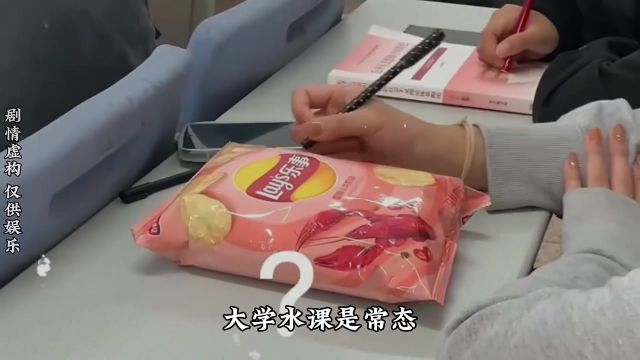 大型纪录片《大学水课PPT》,大学生上课主打一 个陪伴,有些老师只会念PPT#大学生上课的状态 #当代大学生上课现状 #纪录片