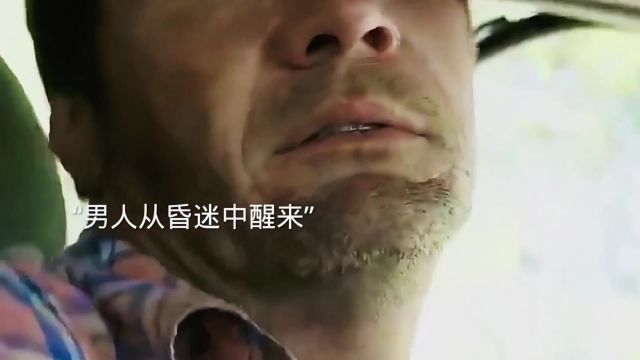 腐肉为引,为爱前行 #父爱 #是我不小心