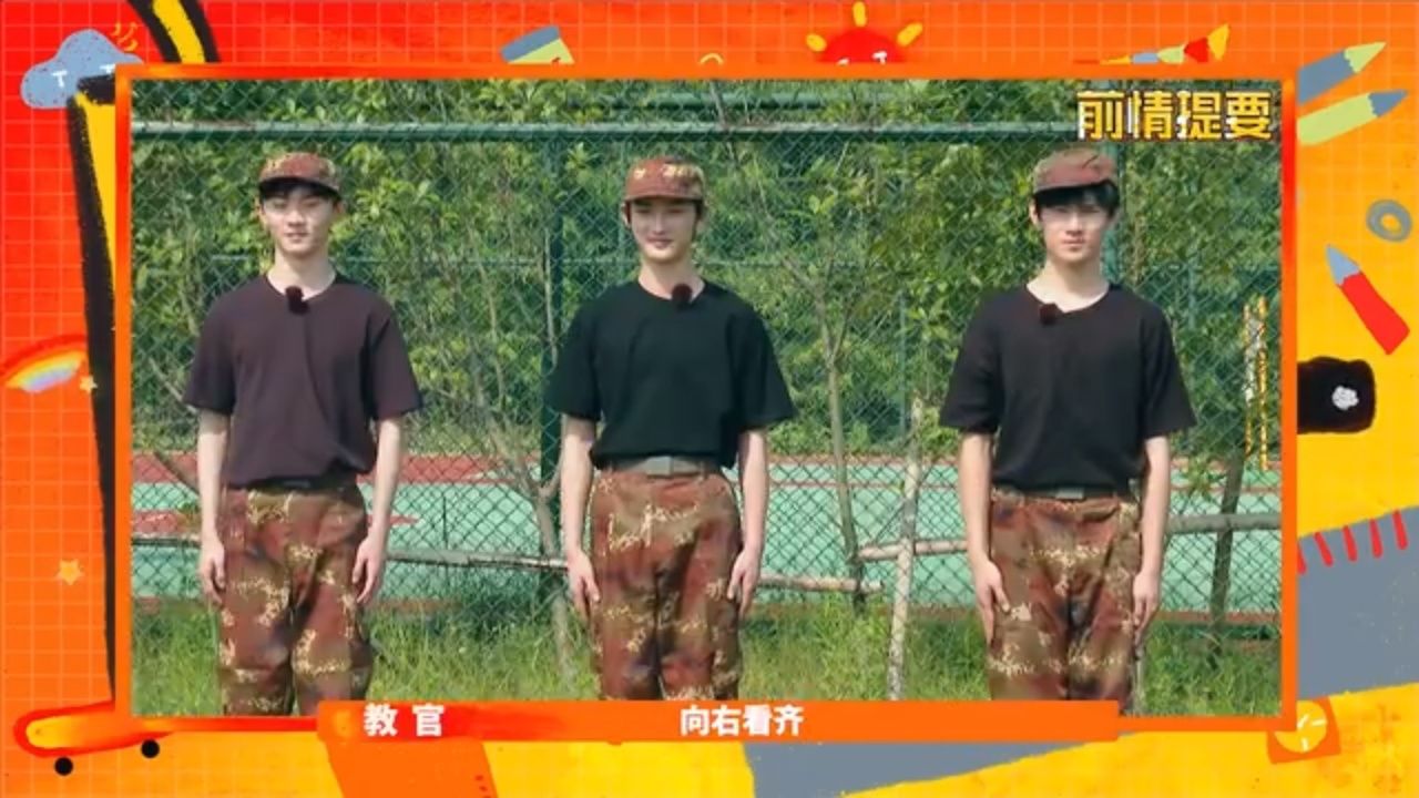 少年梦游记02