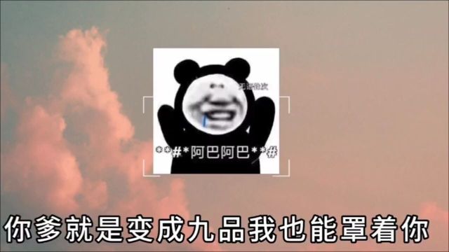 谷江山:我就没录过什么干净的!不愧是纯爱战士谷江山~