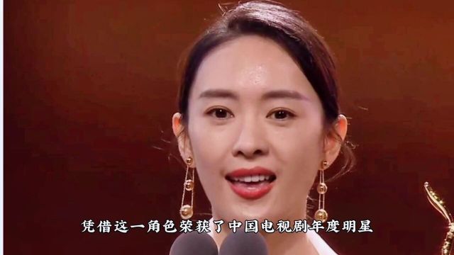 演员童谣:荧屏璀璨,情路波折,婚姻美满,演技再攀高峰#娱乐圈#娱乐八卦#女星#明星资讯#童谣