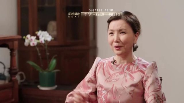 《可凡倾听》| 走近沪剧表演艺术家茅善玉:守“沪”一生心无悔