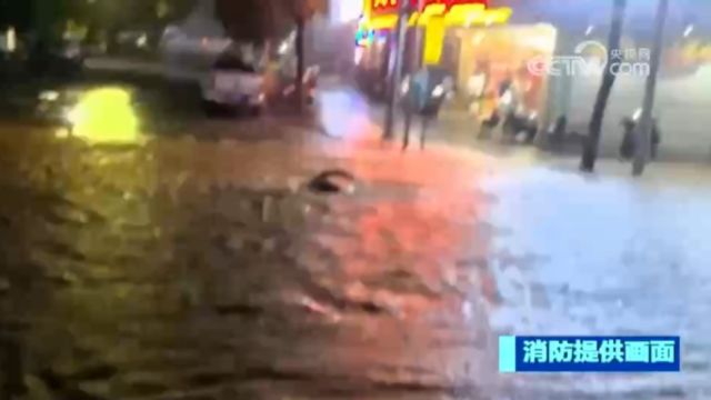 广西巴马遭遇强降雨天气,人员被困、水流湍急,消防人员搭“绳桥”救援