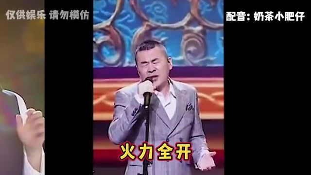 《歌手:当打之年》歌手2024,老那,四郎来了