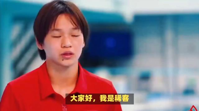 2024年中国十大新青年名单发布: 全红婵 陈丽君 龙友林上榜