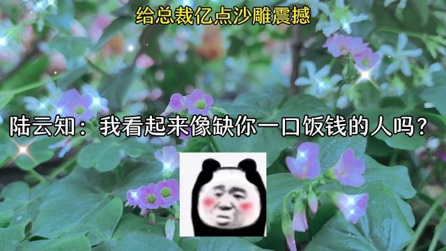 笑死,这个对话放在整个小说界也是相当炸裂的存在hhh