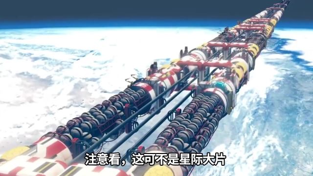 太空电梯设计思路,未来你敢太空旅游吗?