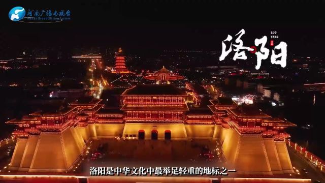 从博物馆看河南|洛阳篇:三代之居,最早的中国