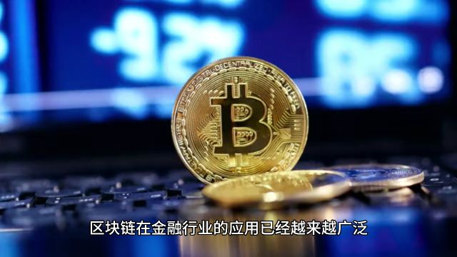 富兰克林邓普顿:所有ETF和共同基金最终都会出现在区块链上