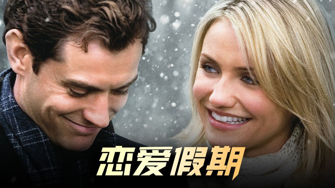 告别错的,我们才能和对的相逢