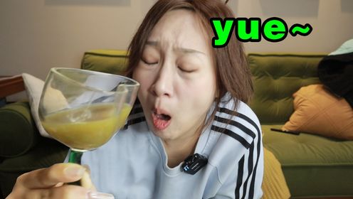 我宣布!这是3年以来测过最难吃的东西!_高清1080P在线观看平台_腾讯视频