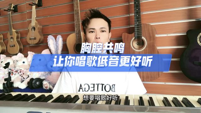 东莞零基础学唱歌南城声乐培训学校东莞音乐培训机构盛艺音乐