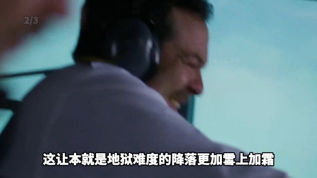 客机万米高空两具引擎突然脱落,卡博货运航空671号班机空难详解3