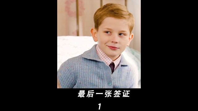 8岁男孩把生命当儿戏,父母对孩子的影响真的很大 #战争 #最后一张签证