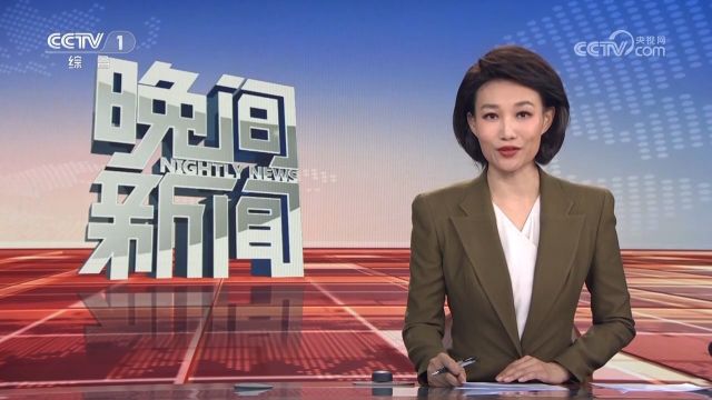 中华人民共和国和俄罗斯联邦在两国建交75周年之际关于深化新时代全面战略协作伙伴关系的联合声明