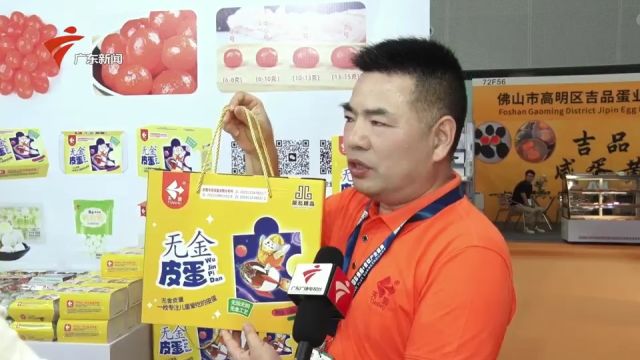 湖北天湖蛋禽股份有限公司亮相第27届中国烘焙、食饮产业展览会