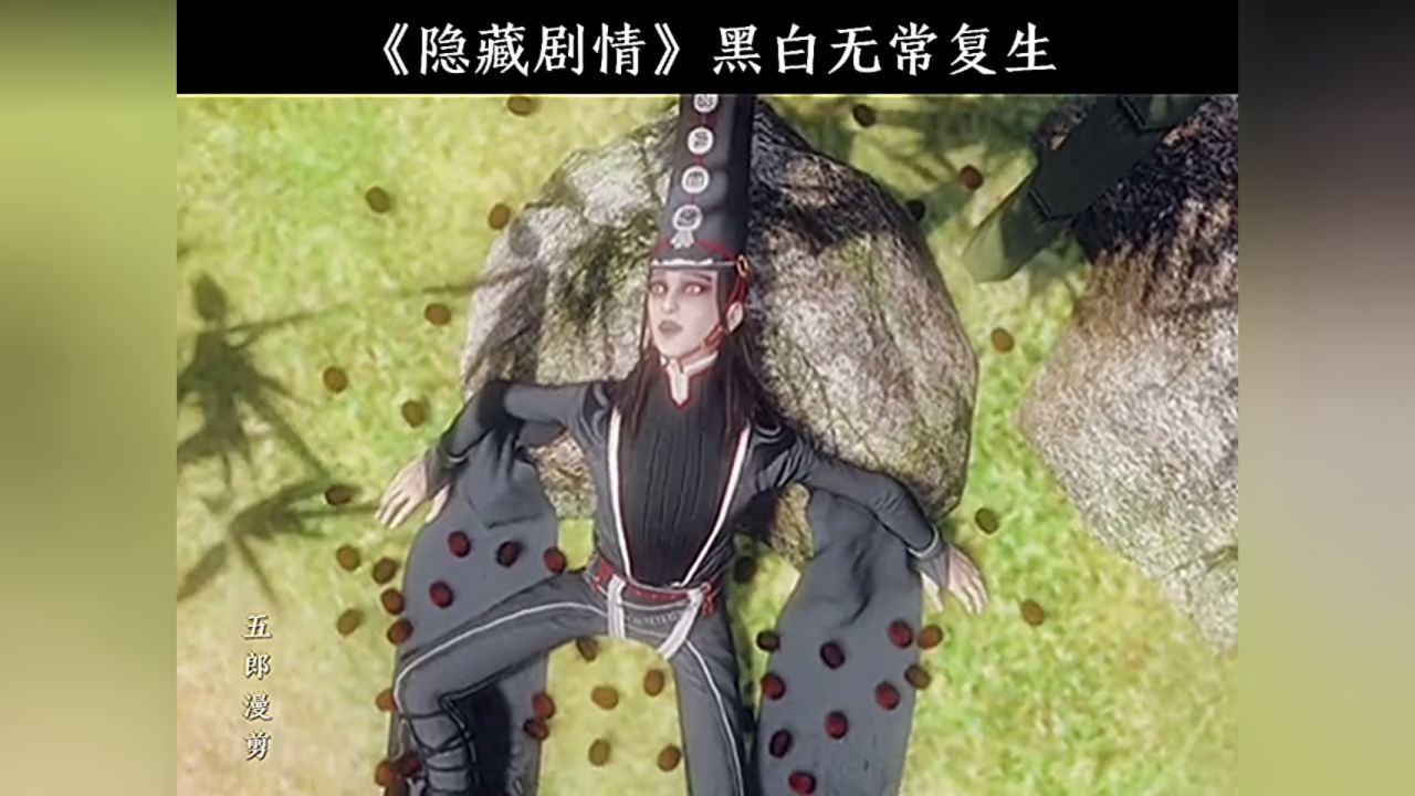 不良人第一季隐藏剧情