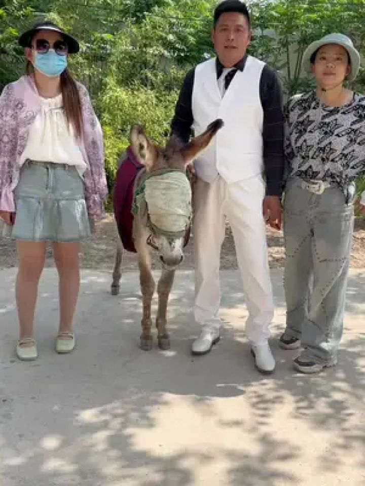 粉丝来骑我的驴不知道有啥感受咋跑恁快#剧情 #记录真实生活 #搞笑